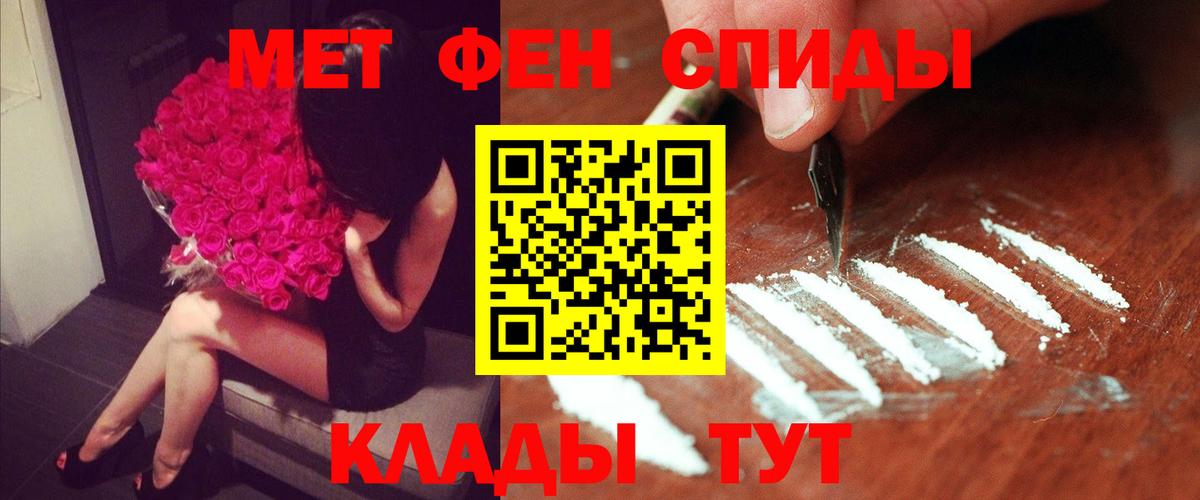 Каменск-Шахтинский  Amphetamine  Амфетамин  Вход с VPN  Амфетамин Розовый 