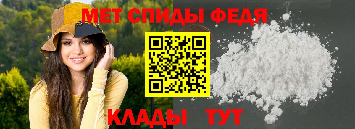 АМФЕТАМИН VHQ Каменск-Шахтинский