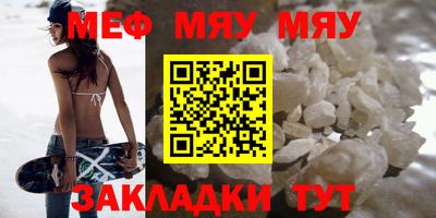 мдпв Кунгур