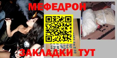 мдпв Кунгур