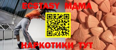 мдпв Кунгур