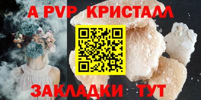 мдпв Кунгур