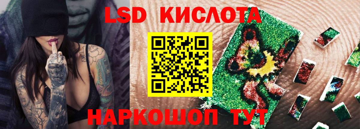 LSD-25 экстази ecstasy  Вход с VPN  Каменск-Шахтинский  Лсд 25 экстази ecstasy 