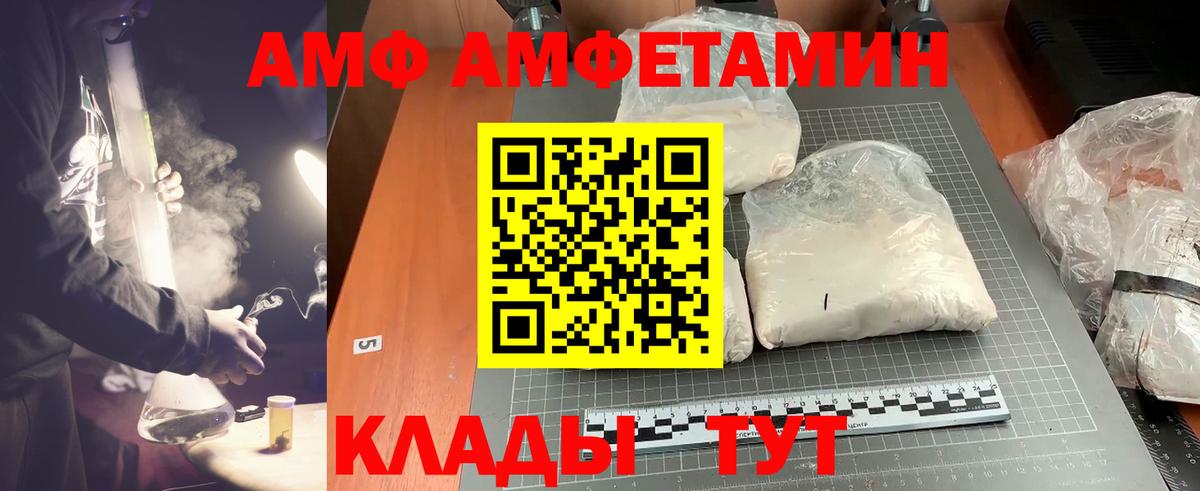 Каменск-Шахтинский  Метамфетамин Декстрометамфетамин 99.9%  Вход с VPN  Метамфетамин Декстрометамфетамин 99.9% 