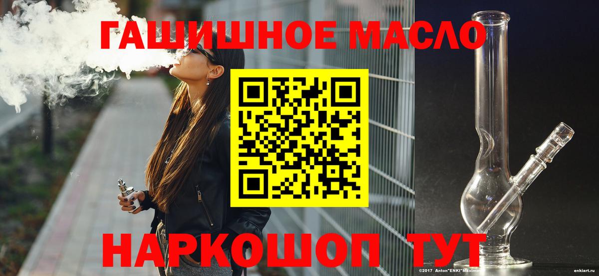 Каменск-Шахтинский  ТГК концентрат  хочу   Вход с VPN 