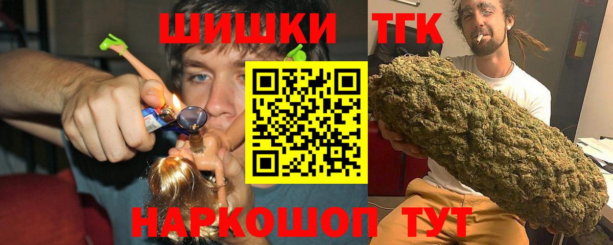 Шишки марихуана марихуана  МАРИХУАНА THC 21%  Конопля OG Kush  Вход с VPN  МАРИХУАНА сатива  Каменск-Шахтинский 