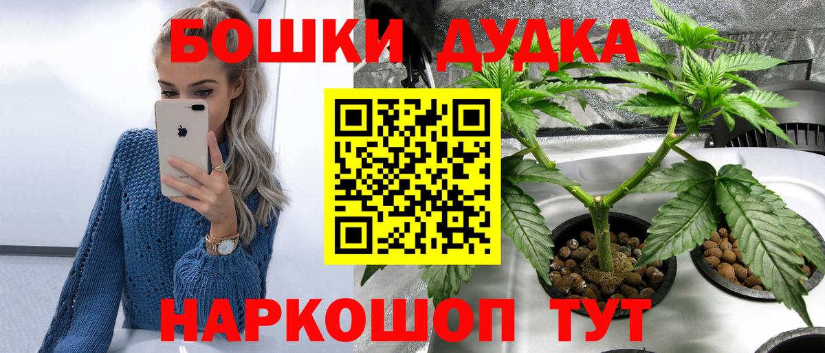 Каннабис SATIVA & INDICA Каменск-Шахтинский